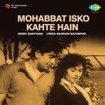Mohabbat Isko Kahte Hain - Rani Song Download