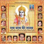 Ram Naam Ki Lagan - Rani Song Download